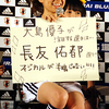 ＡＫＢ１１