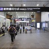 富山から門司港駅へ