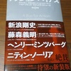 反応するだけの超然タイプは、独自に計画を立てて活動を実行することができない