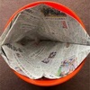 新聞紙