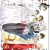 5月21日新刊「死神に嫁ぐ日XIV」「BULLET BALLET BAD GIRLS　3（完）」「悪魔な兄が過保護で困ってます１」など