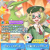【ポケマスEX】「ベル（チャンピオン）＆ビリジオン」がバディーズサーチに登場！