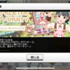 セレクトショップに「くまさんと一緒♪おでかけワンピ」登場です！