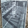 今週末：１７日（土）通常営業、１８日（日）オープンマイク「ON AIR」開催します（終日貸切）