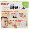 離乳食を始めよう