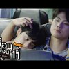 【タイBL】「Bad Buddy Series」9〜12話（最終回）【ネタバレ感想】友達になれない２人から友達ではいられない２人に