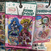  ダイソー（100均）プリキュアネームタグ、リラックマ、すみっコぐらし塗り絵、ワクワクめいろ