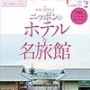 廃棄前提おじさんはマーケティングでもなんでもねえんだよ