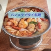 【バンコク滞在 飯】最低でも1日1食はタイ料理