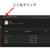 micro SDカードを暗号化したときのメモ(USBメモリでもOK)
