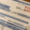 LOOOPでんきから野立て太陽光の電気代報告が来ました！驚きの電気料金‼