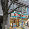 カラオケ館 相模大野駅前店（相模原市南区相模大野）