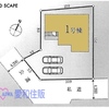 東松山市加美町新築戸建て建売分譲物件|東松山駅19分|愛和住販|買取・下取りOK