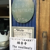 ロックンロール疾風怒濤 THE NEATBEATS 2018.7月14日(土)名古屋 得三 19:00 開演