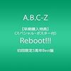 Reboot!!!オリコン1位！勝っても解かないFighting Pose