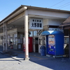 2873．大野原駅（秩父鉄道 秩父本線）