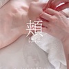 【サロンケア】頬と肌