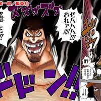 ワンピース懸賞金高額ランキングtop115徹底考察まとめ 最新完全版 賞金首一覧 Onepiece ドル漫