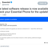 Essential PH-1 セキュリティアップデート 2019年3月