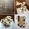 前竹泰江展 ピカルディの3度