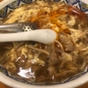 中国ラーメン【揚州ラーメン（ようしゅうらーめん）】を食べてみた！！