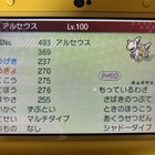 ポケモンソードシールドで捕獲要員の エルレイド を育てる 酢ろぐ ポケモンソードシールドで捕獲要員の エルレイド を育てる 酢ろぐ