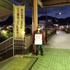 「核禁条約発効」記念スタンデイングの４駅事前街宣の３駅目を「渋沢駅」で・・・