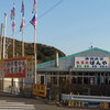 おいしいものを食べるとうれしくなるね　〜房総半島に出かける〜
