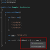 【Visual Studio】ラムダ式の => にカーソルを重ねるとキャプチャされている変数を確認できる