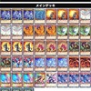 遊闘119 【ガチ】ささやきアイスデッキ紹介〜KAIさん〜