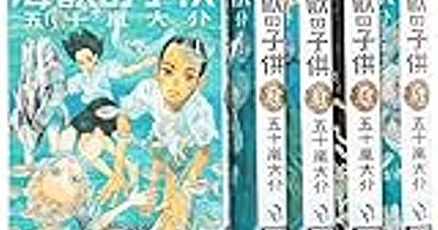 Ikkiとは マンガの人気 最新記事を集めました はてな