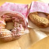 ミスドのプレ販売で桜もちっとドーナツ。裏メニューのガナッシュクリームチョコレート！
