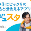 偏差値「あと3〜5」の壁