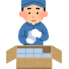 【就労移行支援】初出勤の日程が決まりました【障害者雇用】