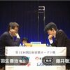 藤井五段が羽生竜王に勝った朝日杯将棋オープン戦準決勝を振り返り