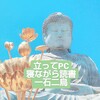 立ってPC、寝ながら読書で一石二鳥