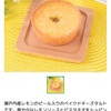 ファミマ新作予告！(12月21日発売商品)