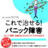 クローン病患者が弱いと感じた言葉と状況