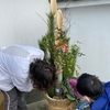 門松