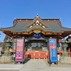 夢むすび大明神☆大杉神社