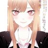 １１月２１日から１１月２７日までキンドル新刊ピックアップ