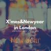 ロンドンでChristmas&NewYearを過ごしました