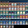 【遊戯王】サモンチェーン＋大進化薬で夢の究極暗黒恐獣