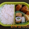 ごはんとお弁当の記録（５２８）