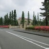 今週の三田・里山キャンパス（13）：サツキ（花）