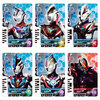 【ウルトラマンデッカー】食玩『ウルトラディメンションカード ウエハース01』20個入りBOX【バンダイ】より2022年7月発売予定♪