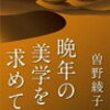 【想像力が怒りを減らす】相手の行動理由を豊かに想像できる人は、怒らない