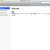 英辞郎をMountain lionのDictionary.appで使う