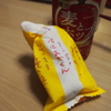 べにあかくん
