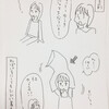 【絵日記】どうやって着るつもり？？